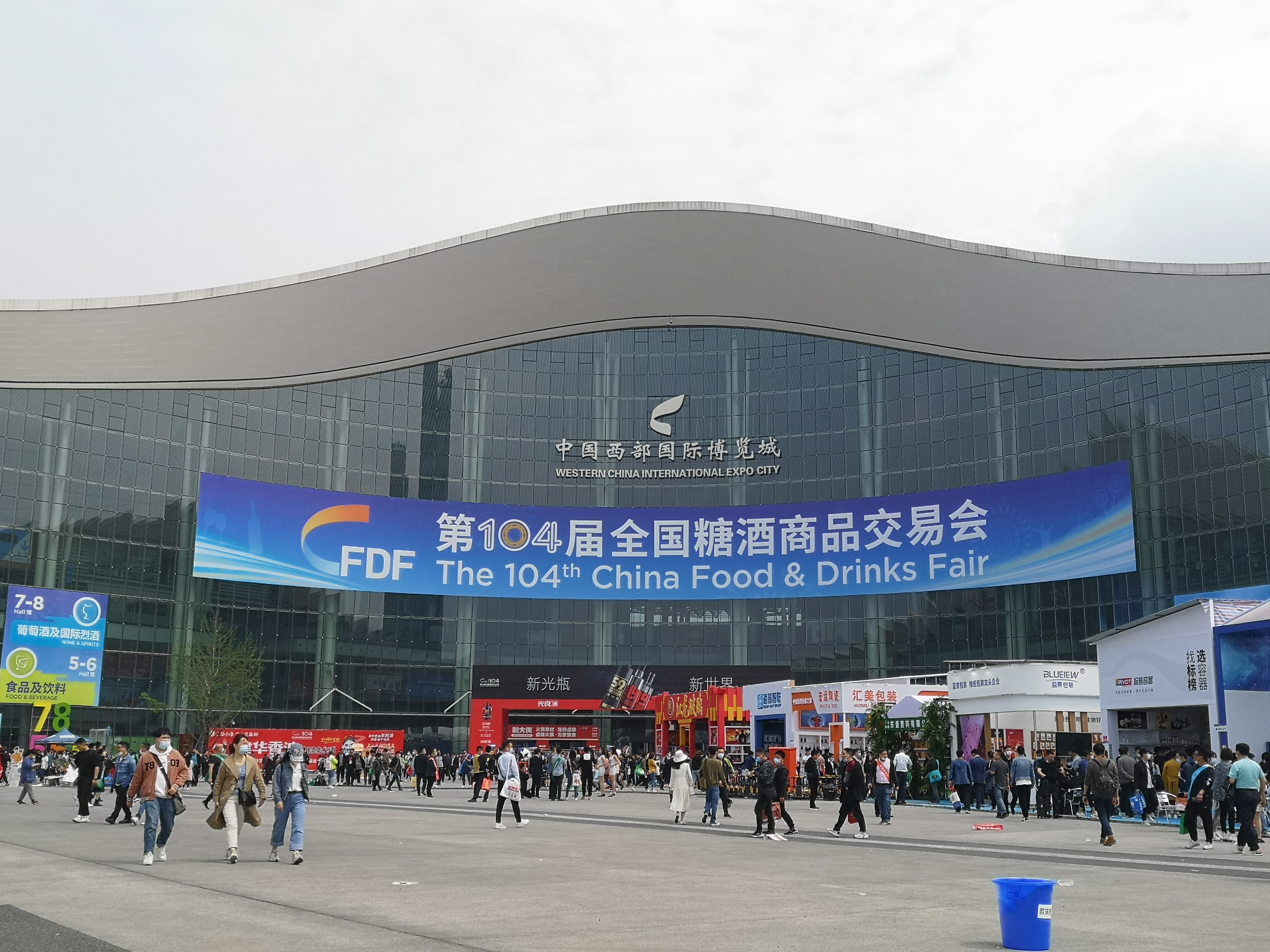 不負遇見，未來可期｜榮業成都糖酒會圓滿收官！