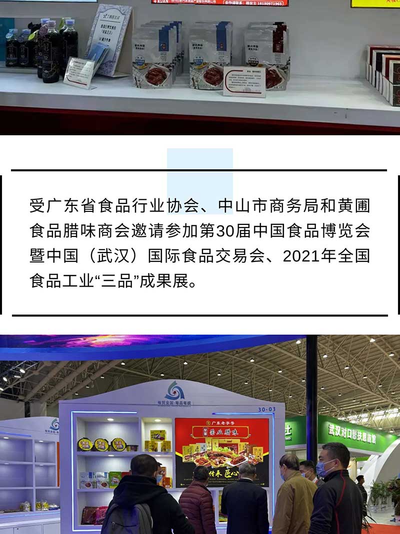 show_336805530_1639445484845_5 show_336805530_1639445484845_5