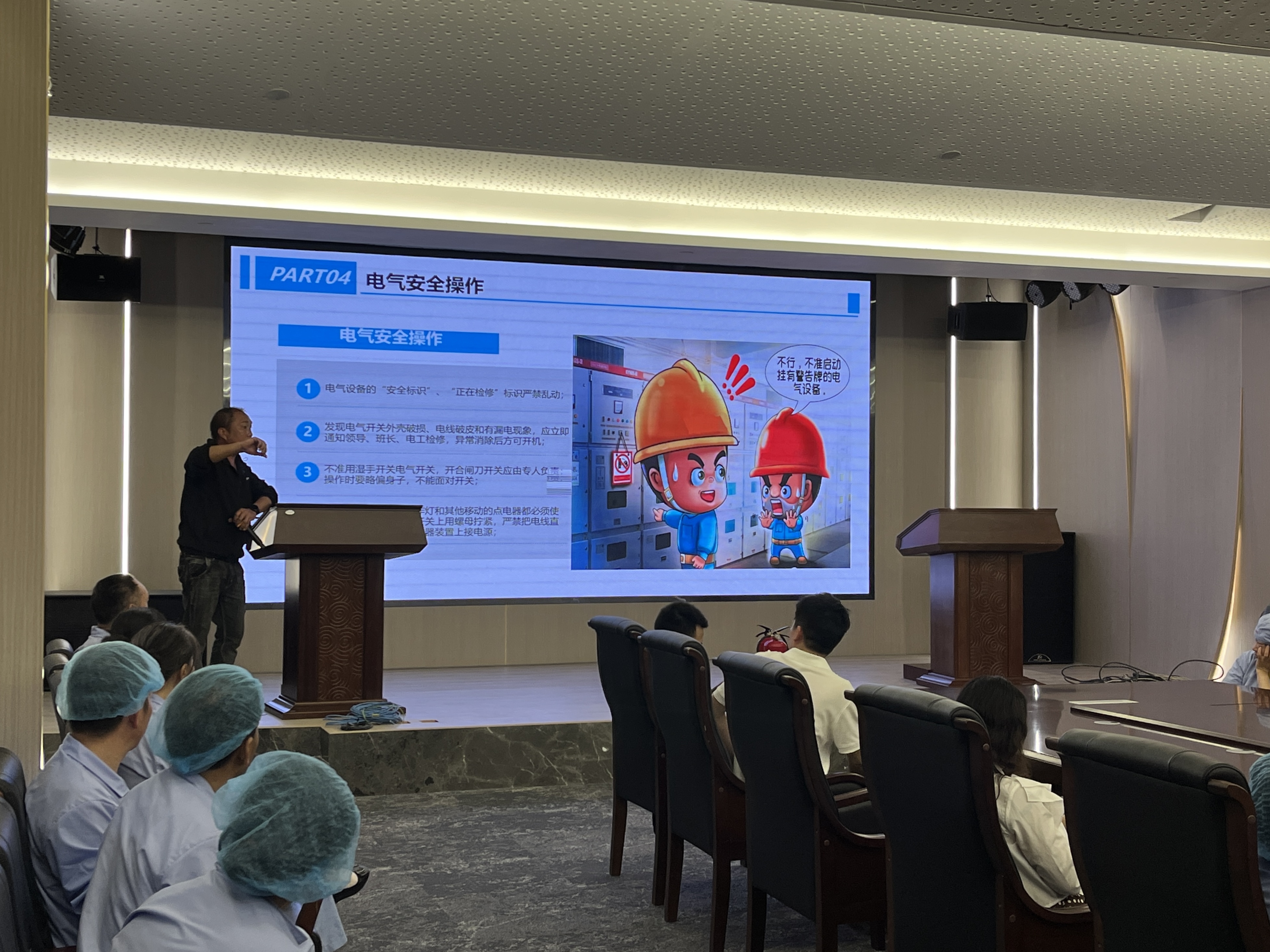 榮業食品生產安全管理培訓（第一期）