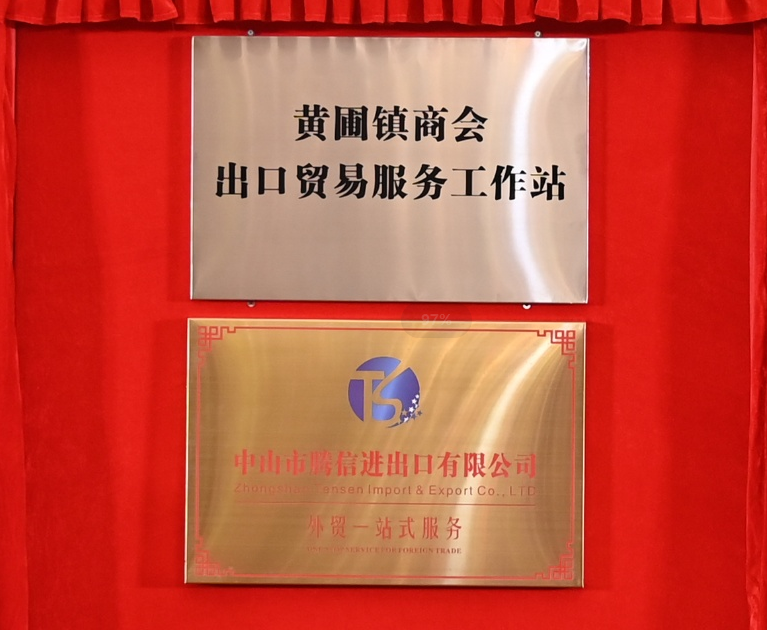 微信圖片_20230313144643 微信圖片_20230313144643