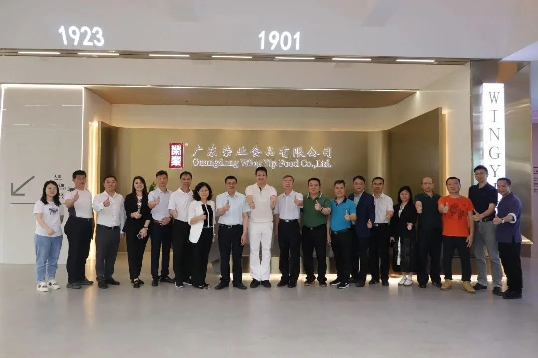 云浮市政協代表團到黃圃鎮調研并走訪榮業